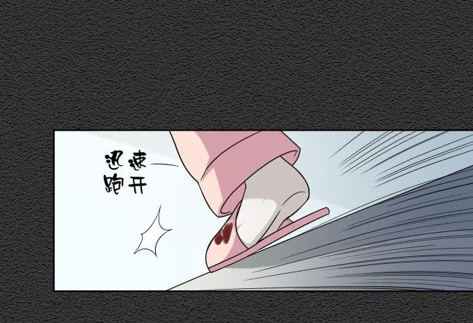 第46话：秦松救女