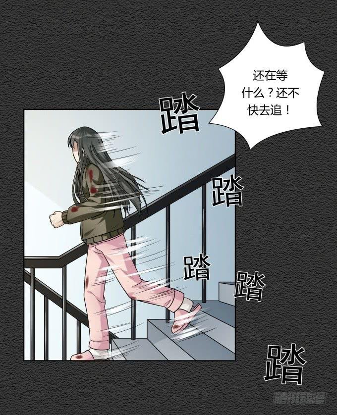 第46话：秦松救女