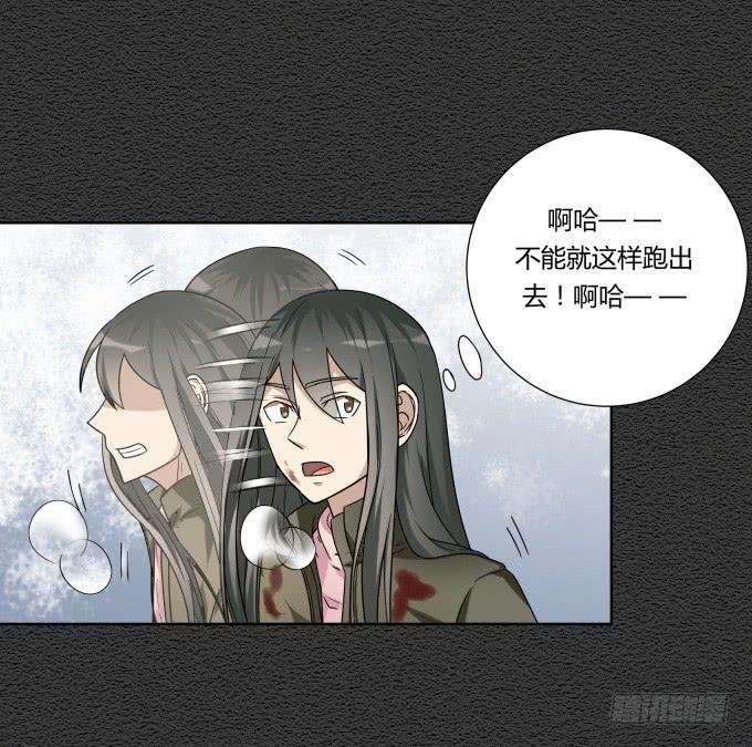 第46话：秦松救女