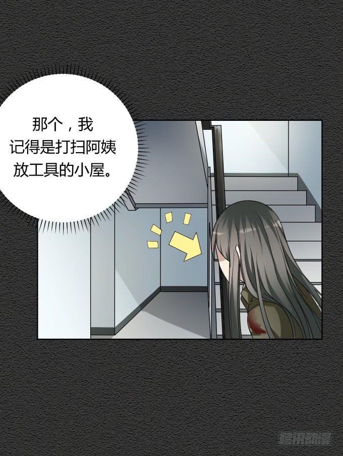第46话：秦松救女