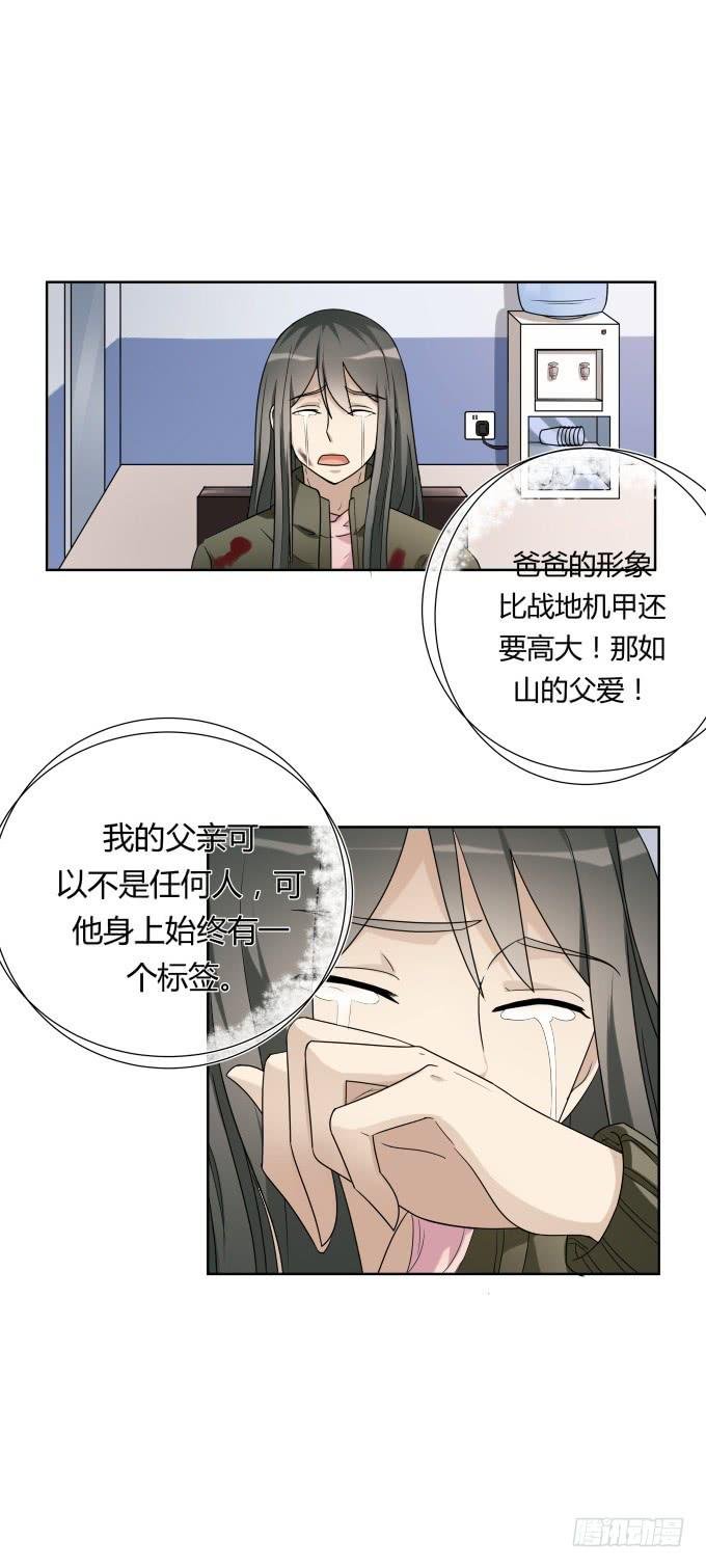 第46话：秦松救女