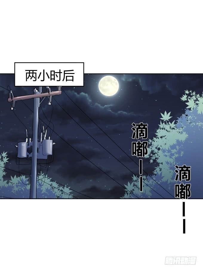 第46话：秦松救女