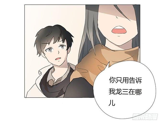 第六话：穿好衣服再说话
