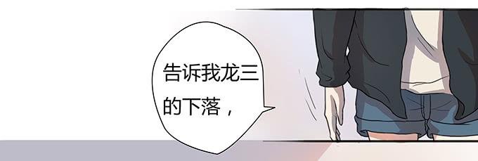 第六话：穿好衣服再说话