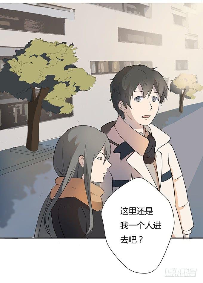 第六话：穿好衣服再说话
