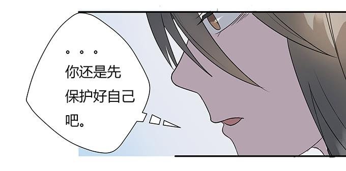 第六话：穿好衣服再说话