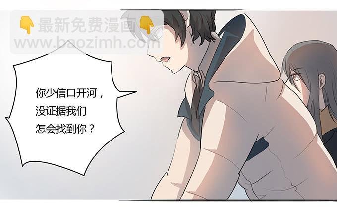 第七话：好胃口的姑娘