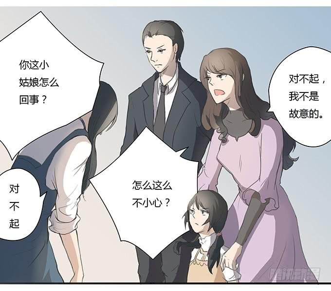 第七话：好胃口的姑娘