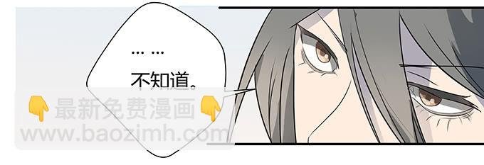 第八话：龙三的夫人