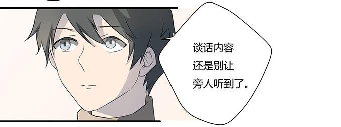 第八话：龙三的夫人