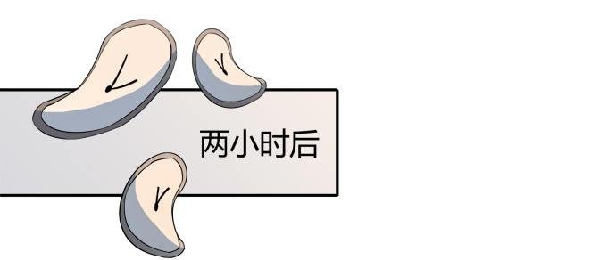 第八话：龙三的夫人
