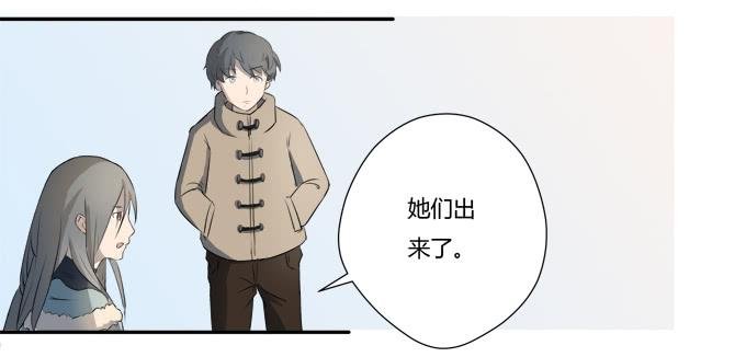 第八话：龙三的夫人