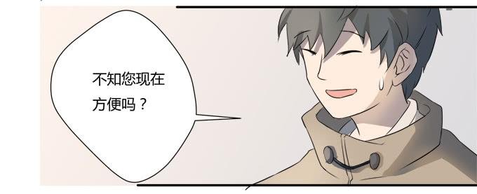 第八话：龙三的夫人