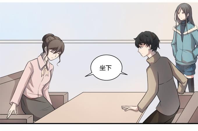 第八话：龙三的夫人
