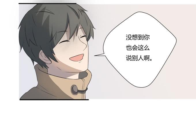 第八话：龙三的夫人