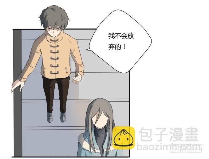 第八话：龙三的夫人