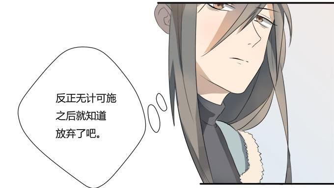 第八话：龙三的夫人