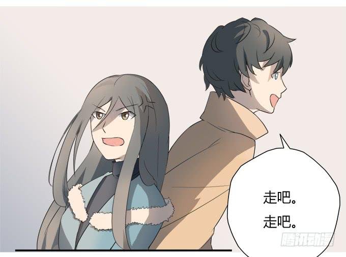 第八话：龙三的夫人