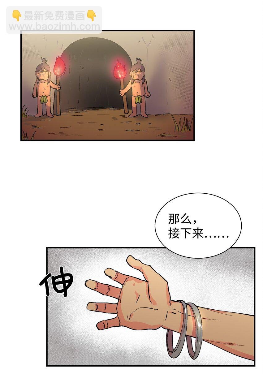 000 序章