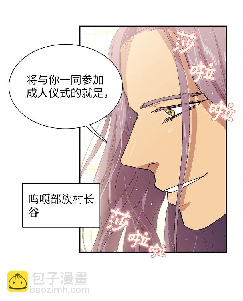 000 序章
