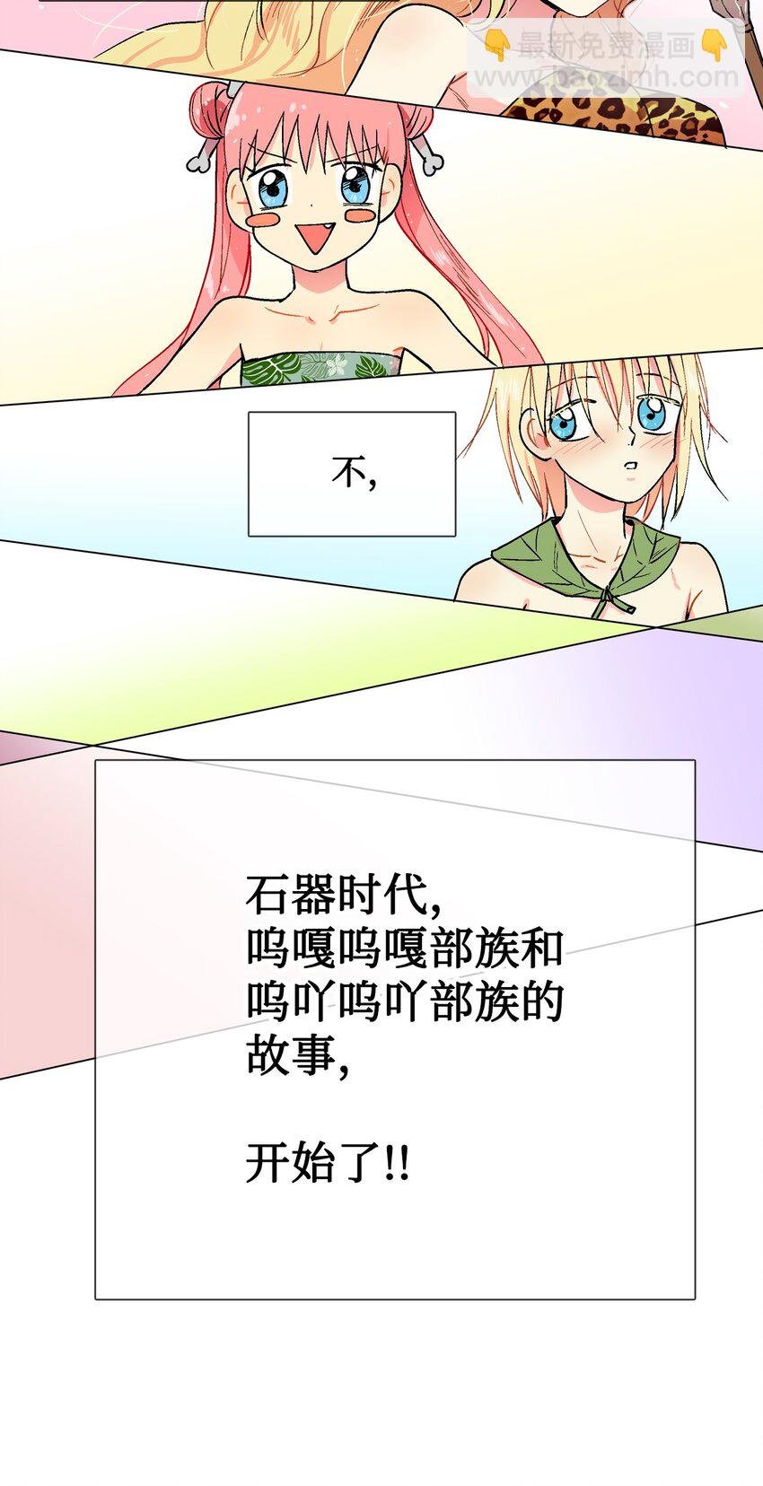 000 序章