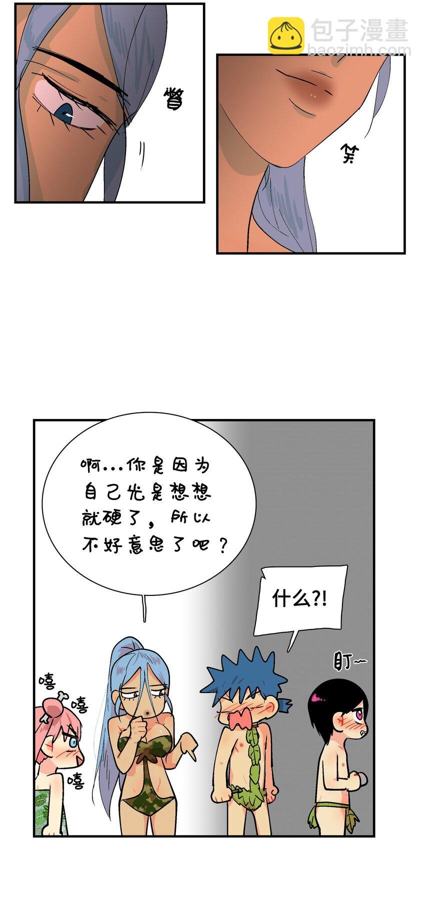 009 就这样有了孩子