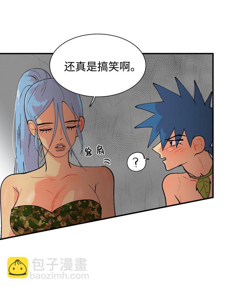 009 就这样有了孩子