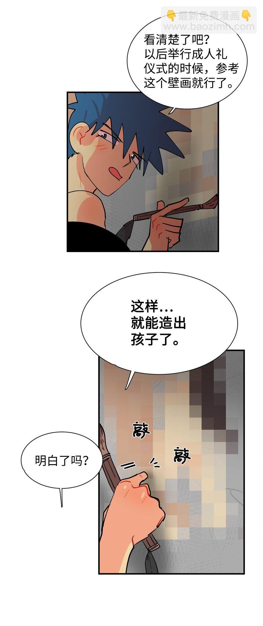 009 就这样有了孩子