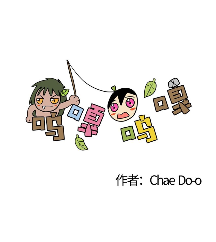99 部族统一庆典