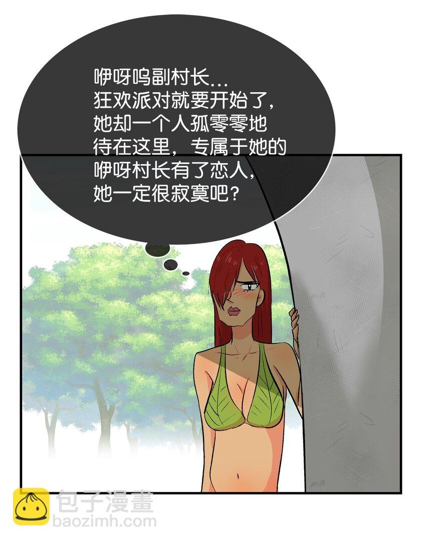 99 部族统一庆典