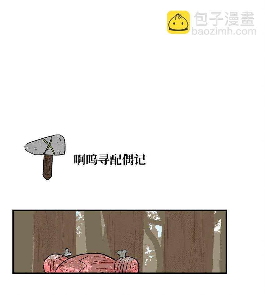 99 部族统一庆典