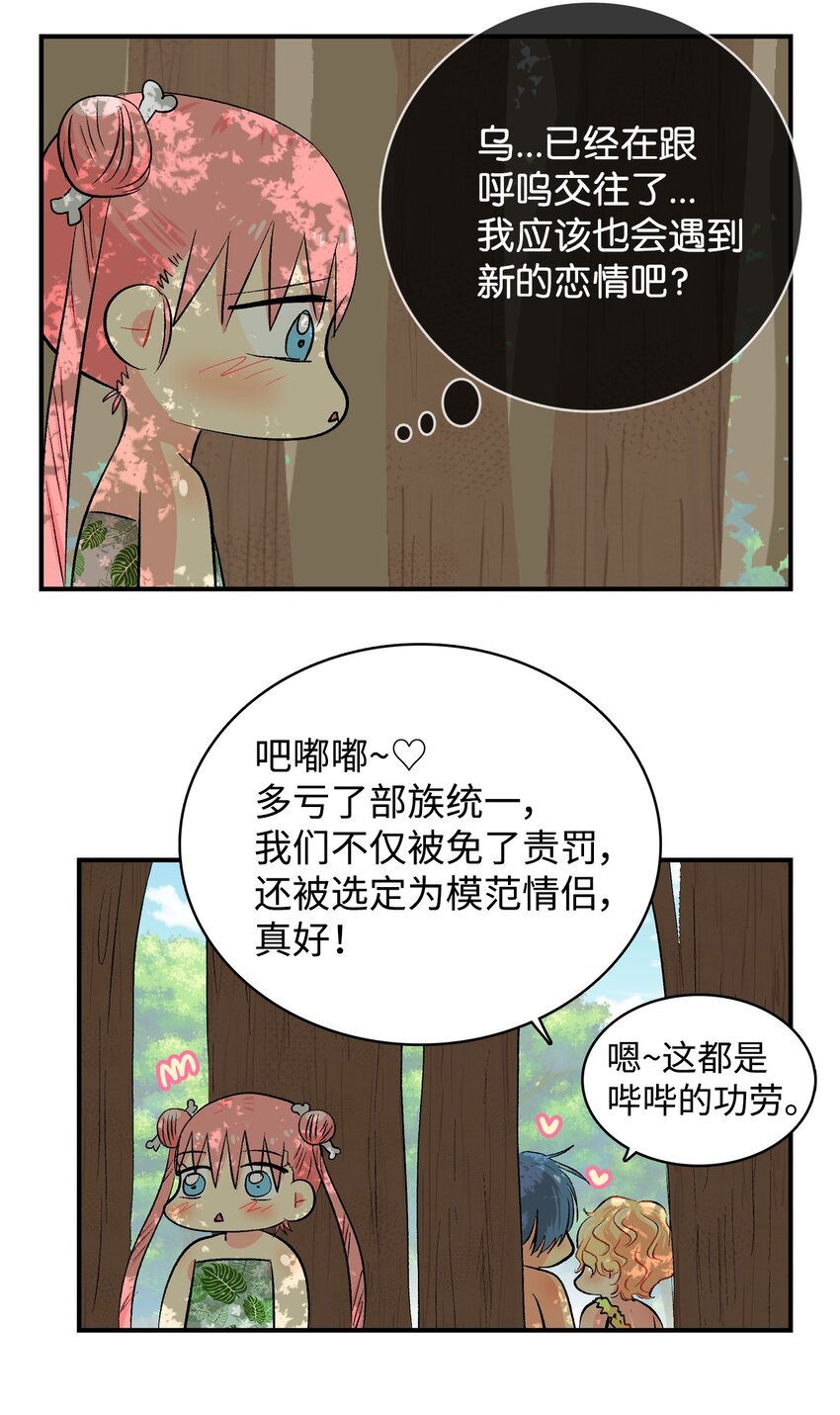 99 部族统一庆典