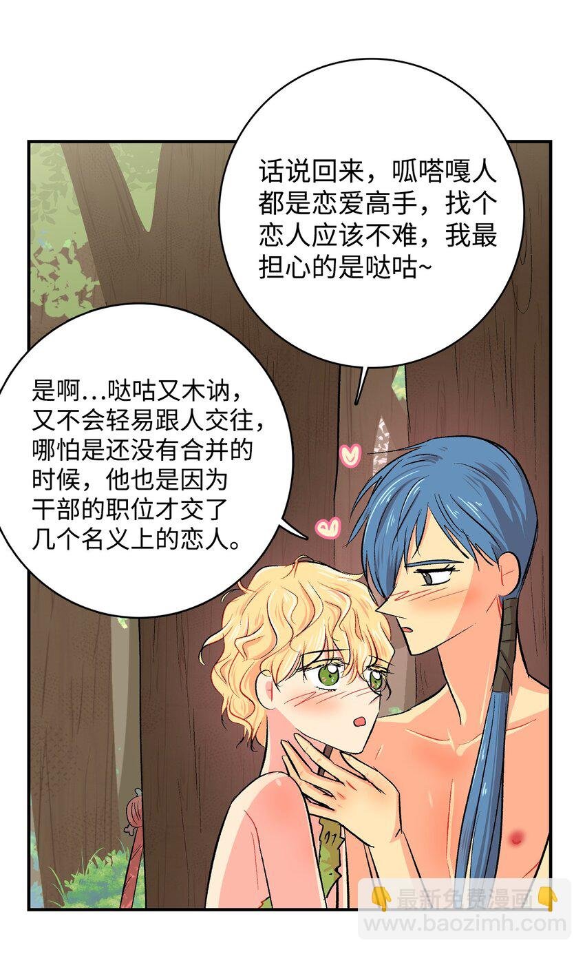 99 部族统一庆典