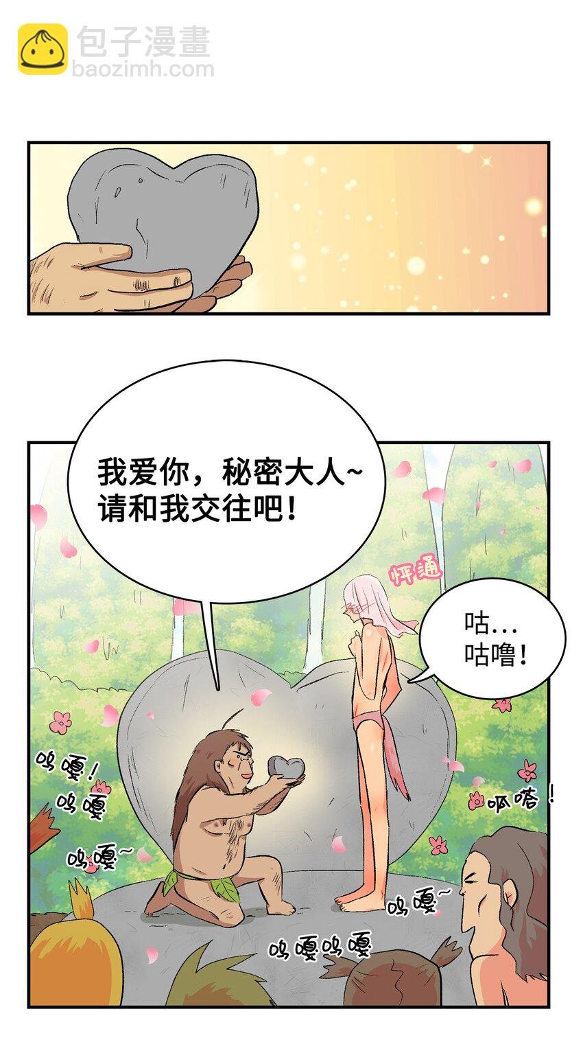 99 部族统一庆典