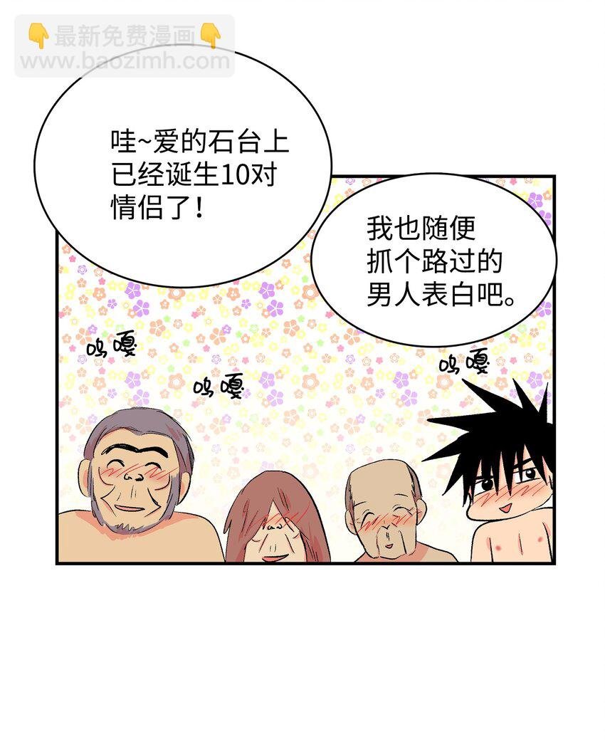 99 部族统一庆典