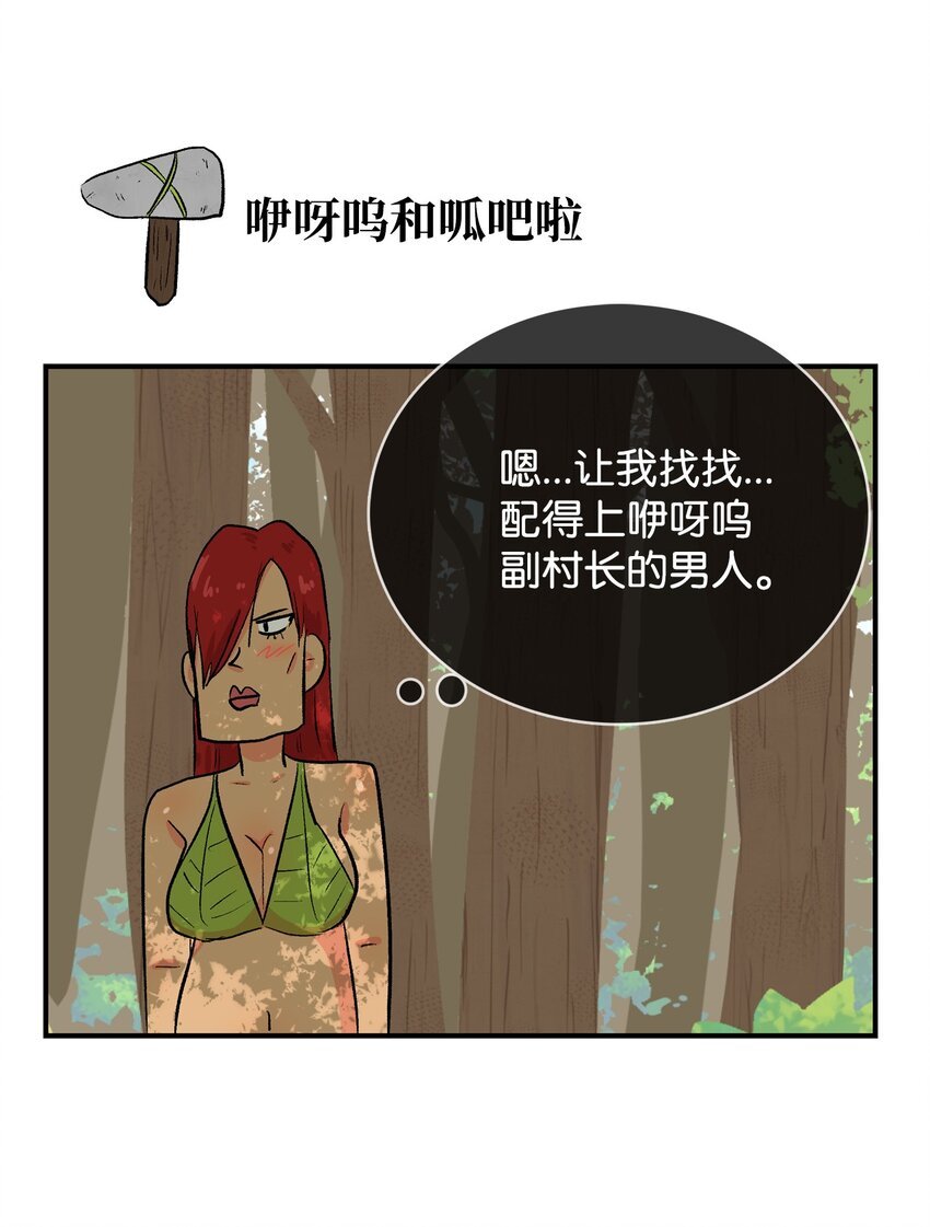 99 部族统一庆典