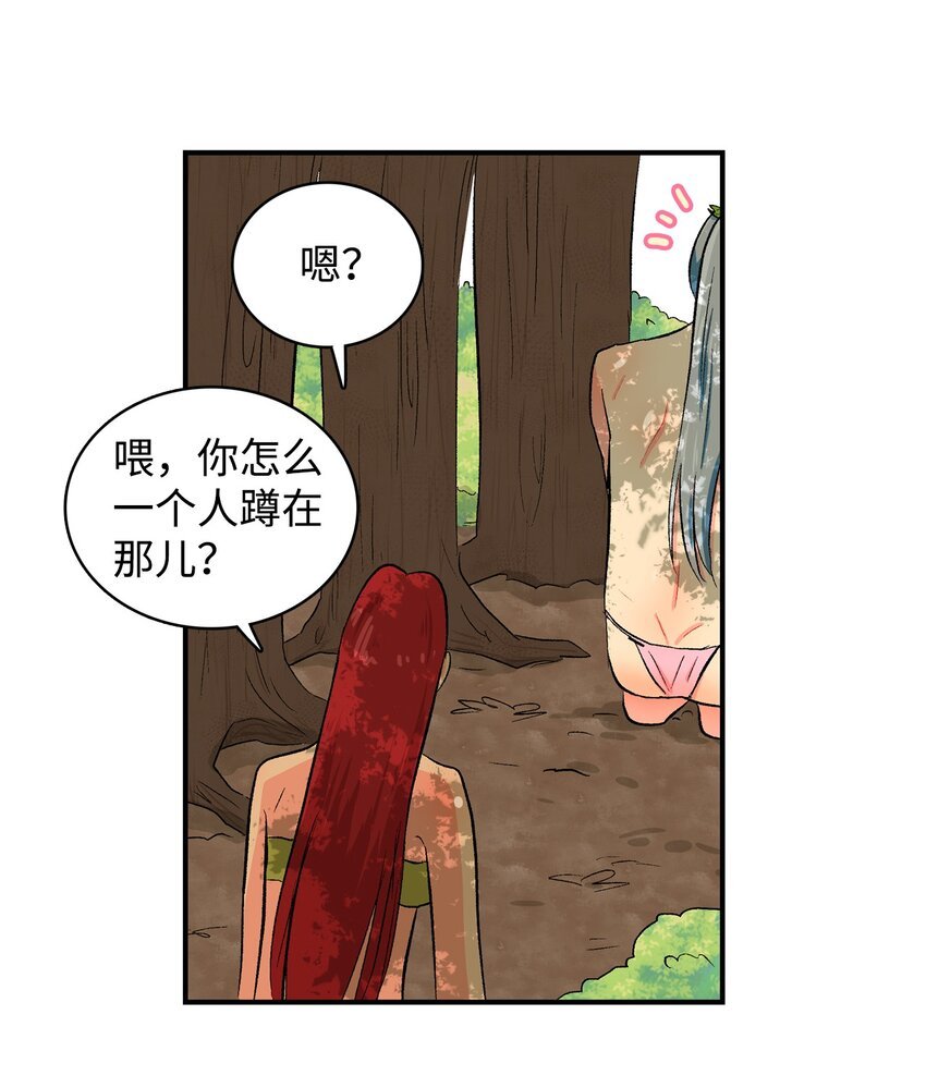 99 部族统一庆典