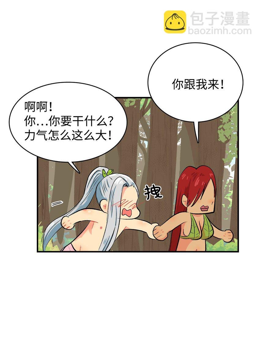 99 部族统一庆典