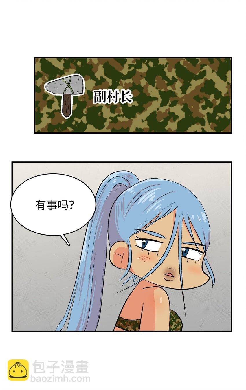 99 部族统一庆典