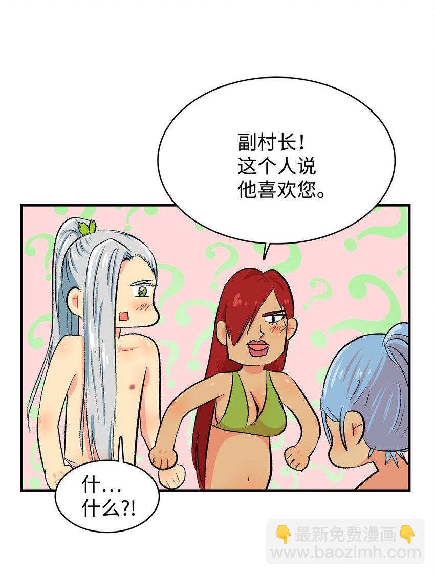 99 部族统一庆典
