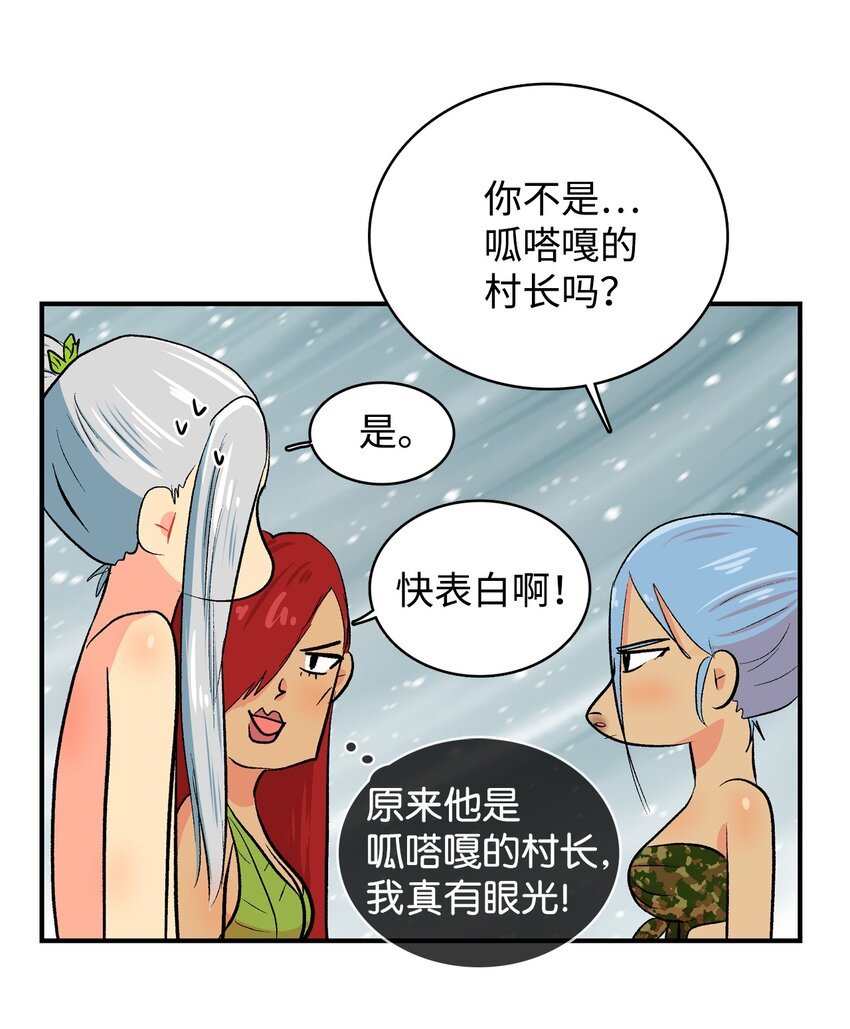 99 部族统一庆典