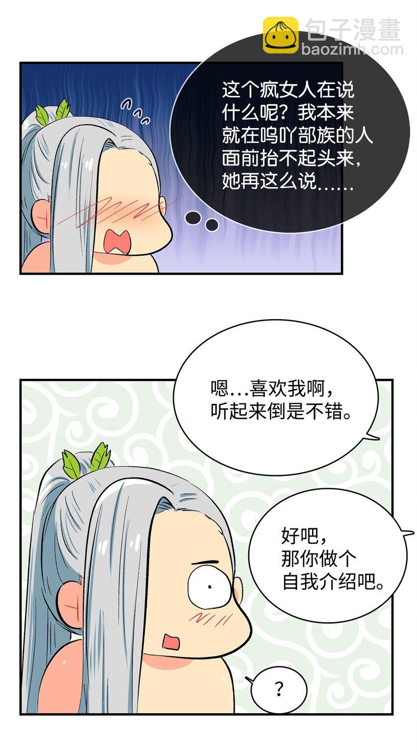 99 部族统一庆典