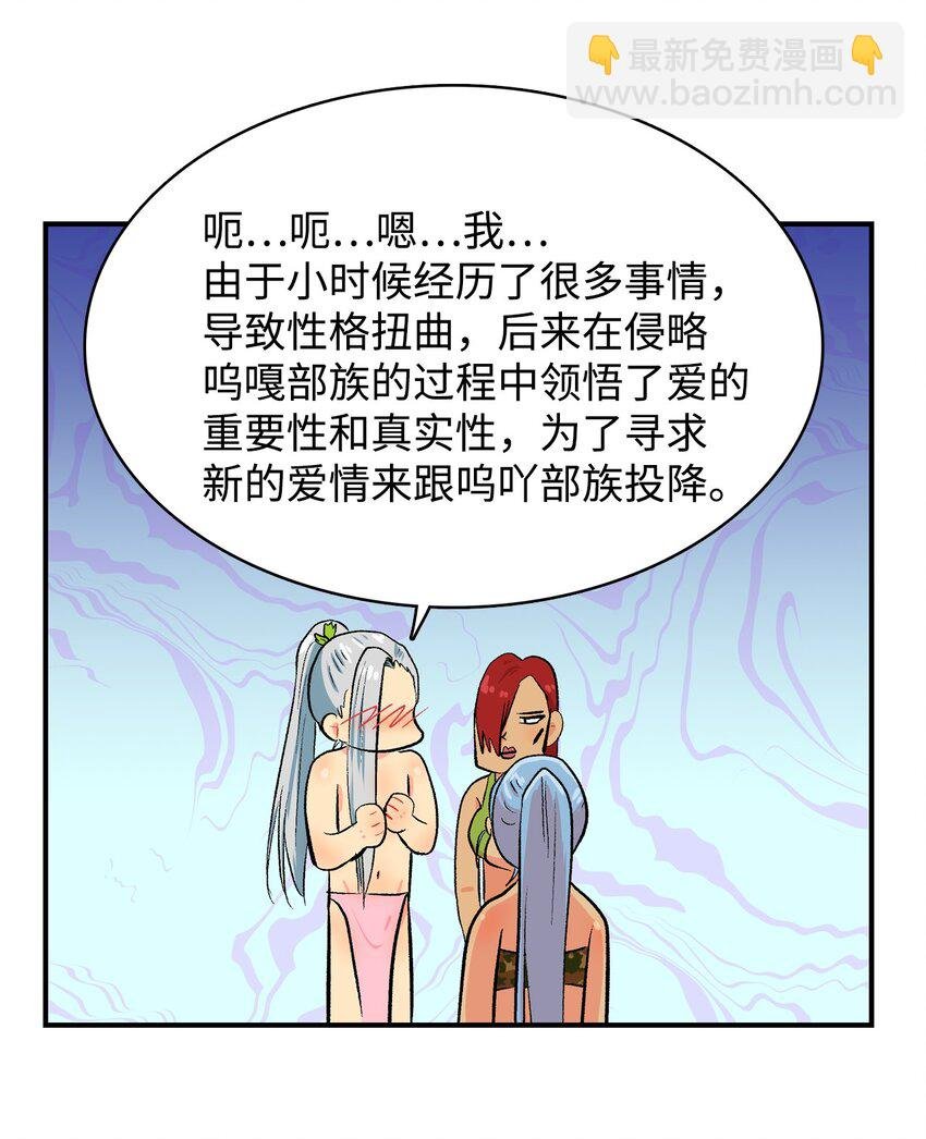 99 部族统一庆典