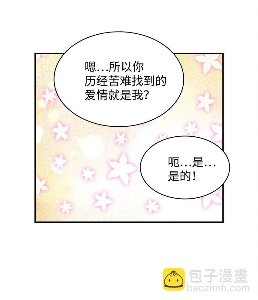 99 部族统一庆典