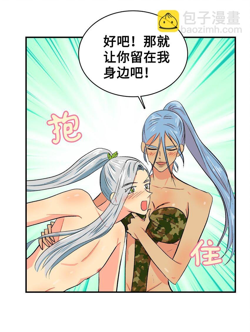 99 部族统一庆典