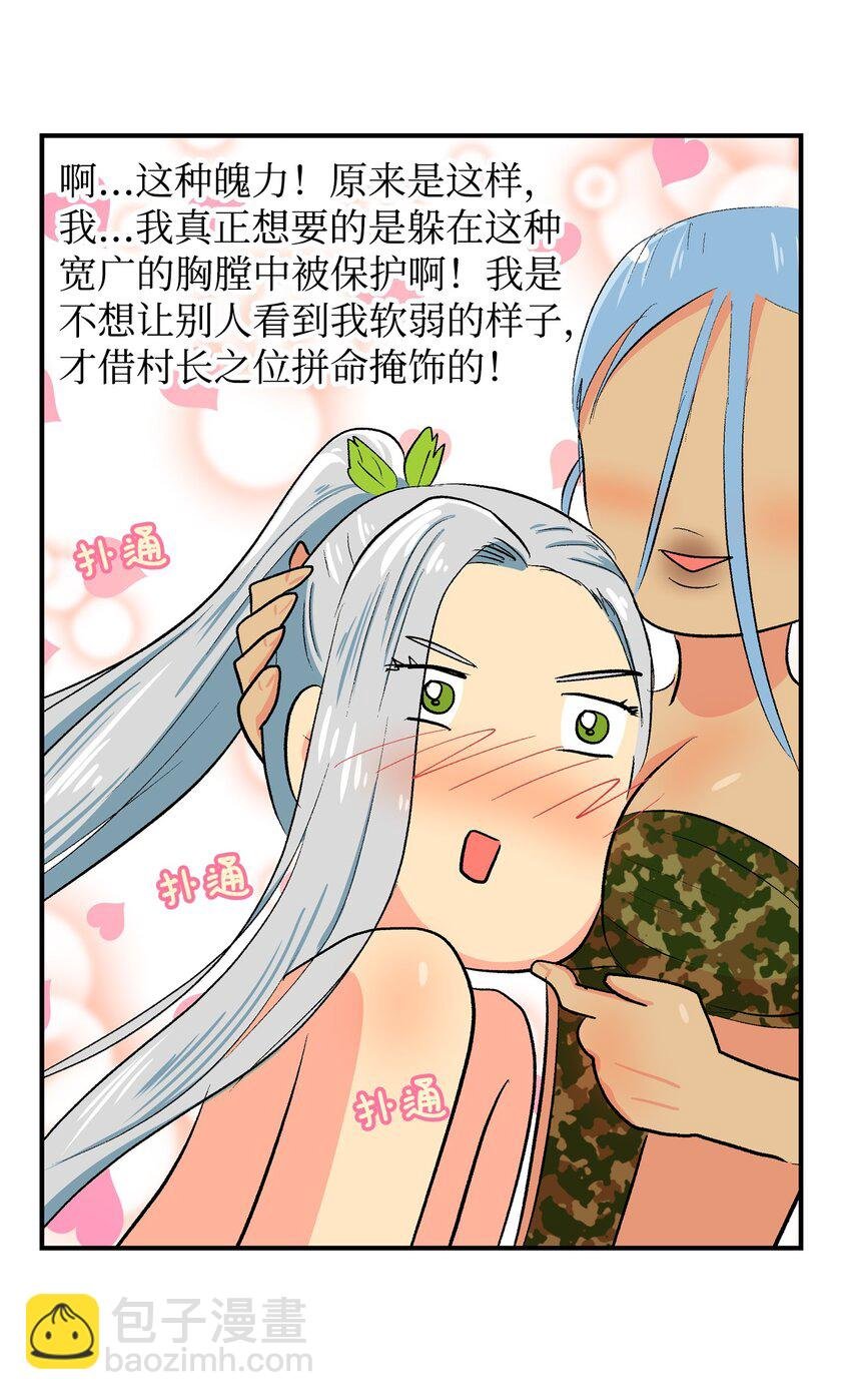 99 部族统一庆典