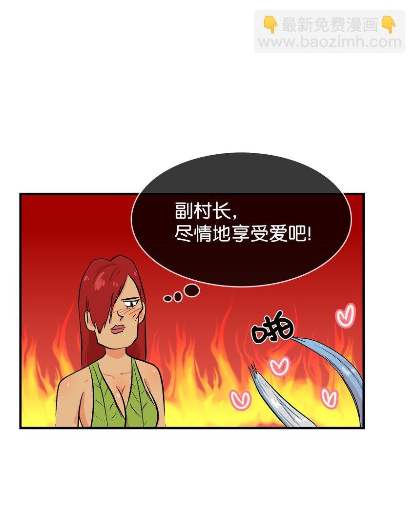 99 部族统一庆典