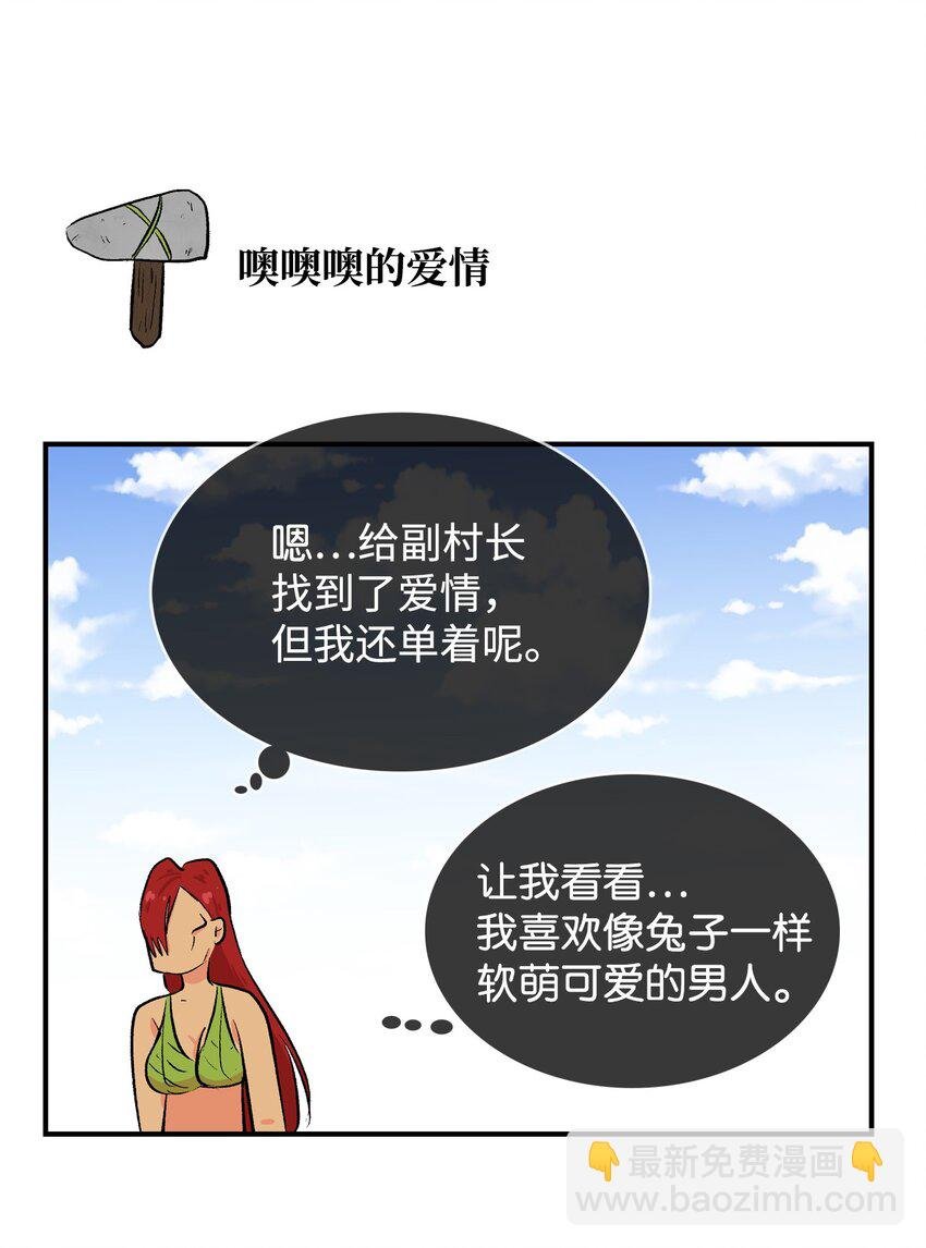 99 部族统一庆典