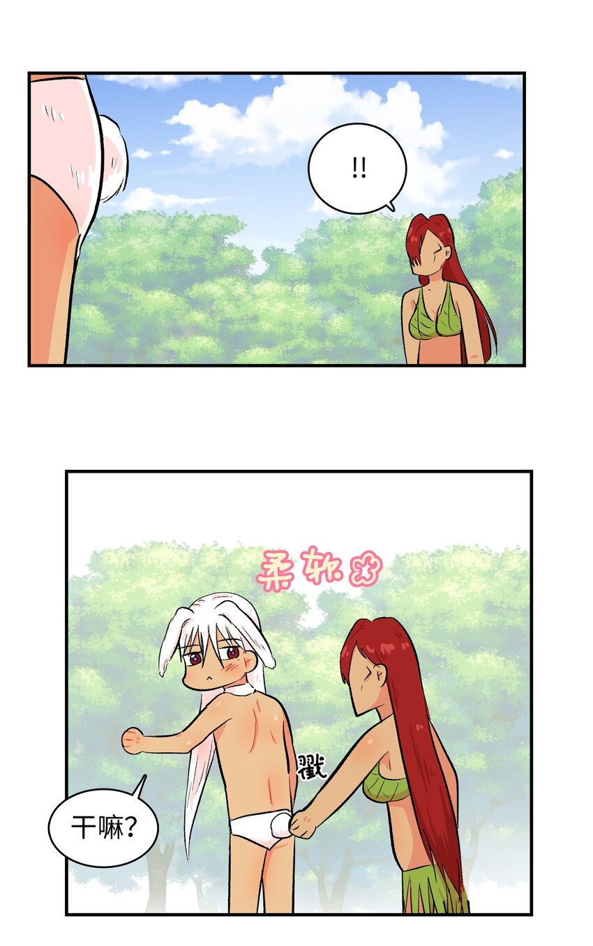 99 部族统一庆典