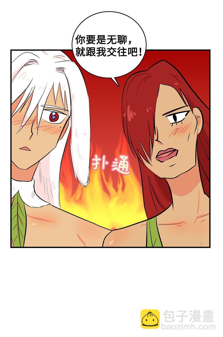 99 部族统一庆典